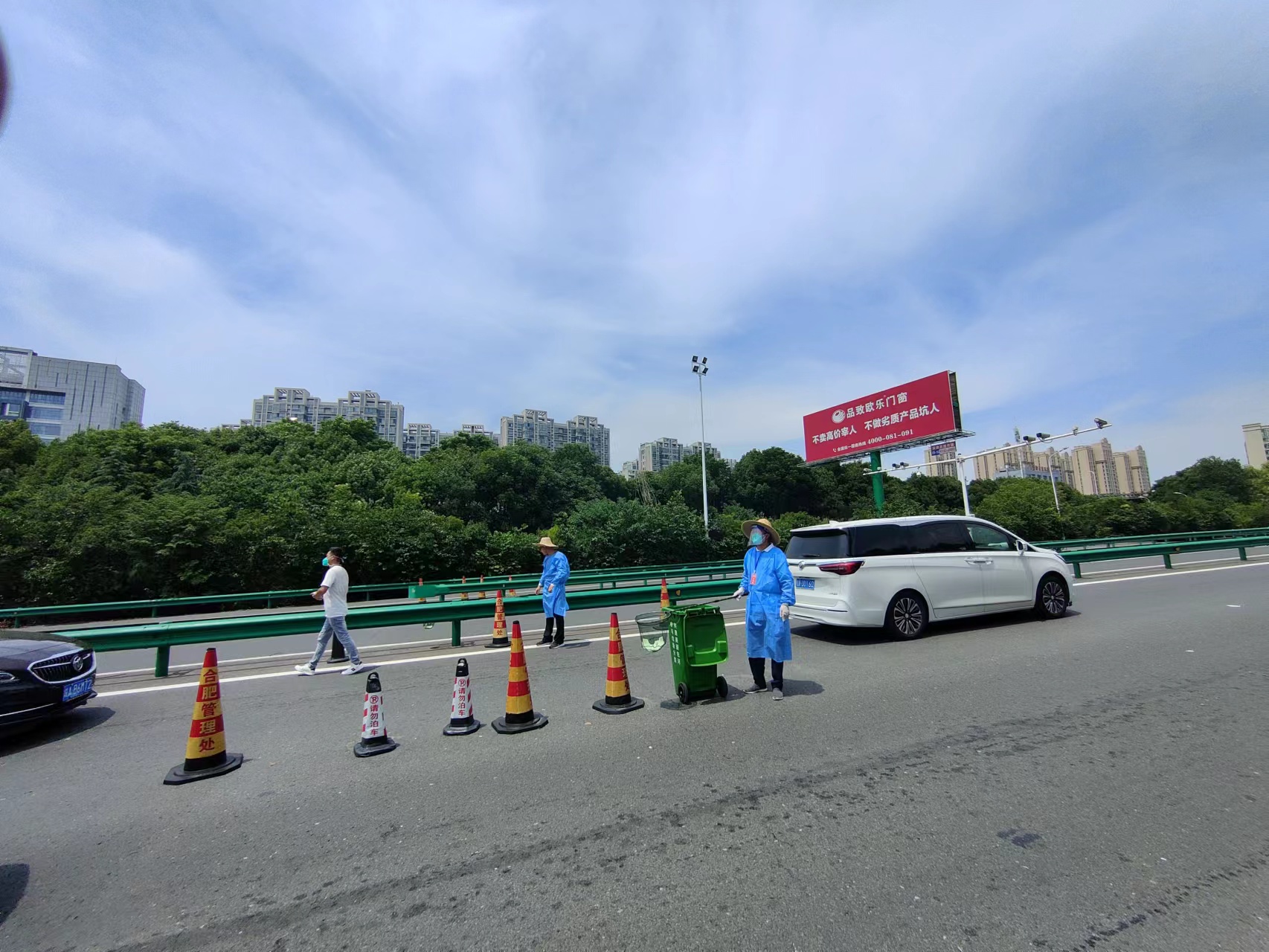劉竹進
